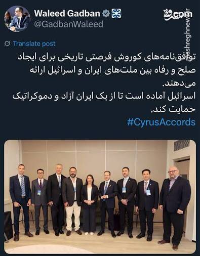 عصر قم