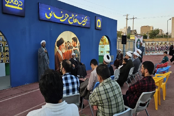 عصر قم
