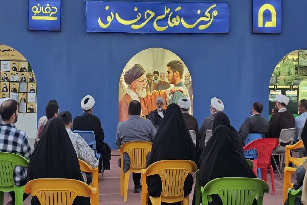 عصر قم