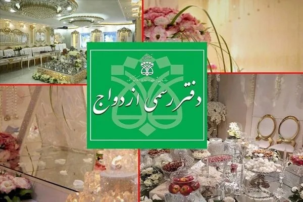قراردادهای «بله برون» رسمی می‌شود