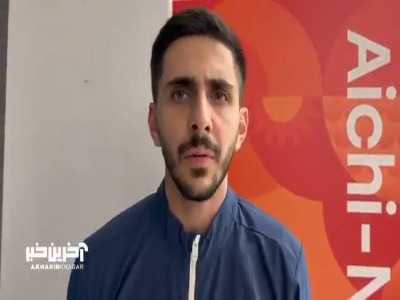 غفاری: اندونزی تیم بسیار خوبی داشت؛ امیدوارم مدال کسب کنیم