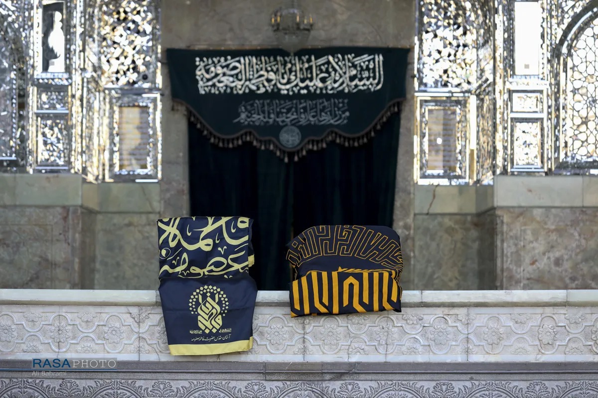 اهتزاز پرچم عزای حضرت فاطمه معصومه (سلام‌الله‌علیها) در حرم مطهر