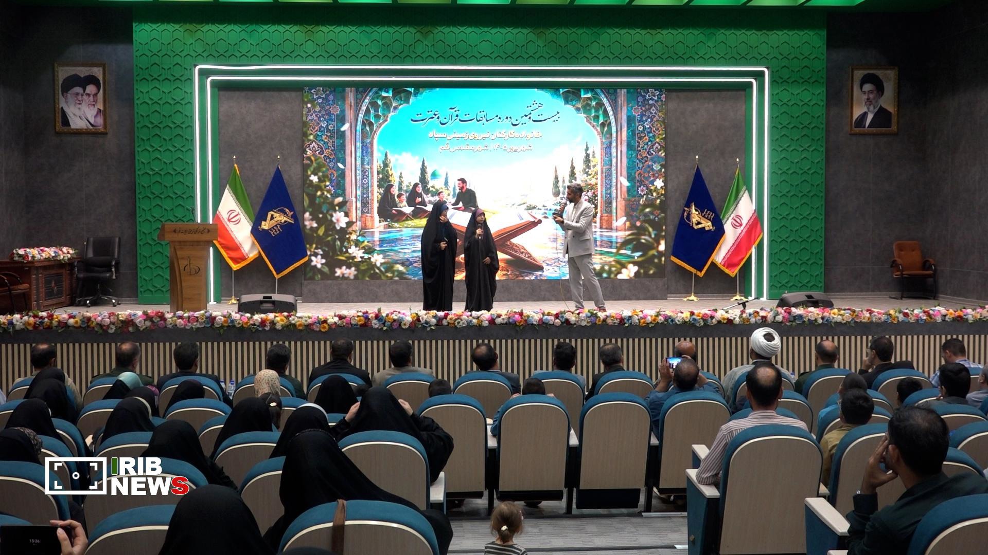خانه‌های قرآن در راه احیای جلسات قرآنی خانواده‌ها