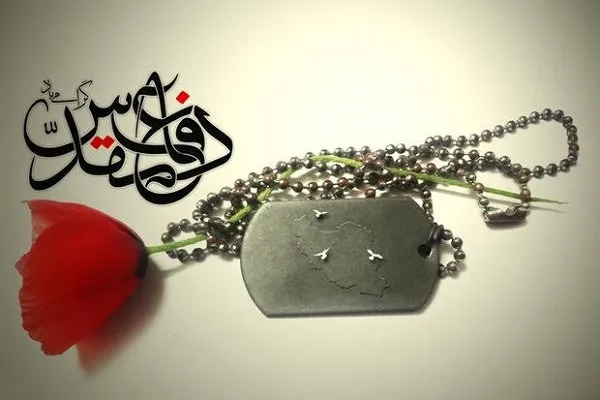 هفته دفاع مقدس؛ تجدید میثاق با مکتب ایثار و مقاومت است