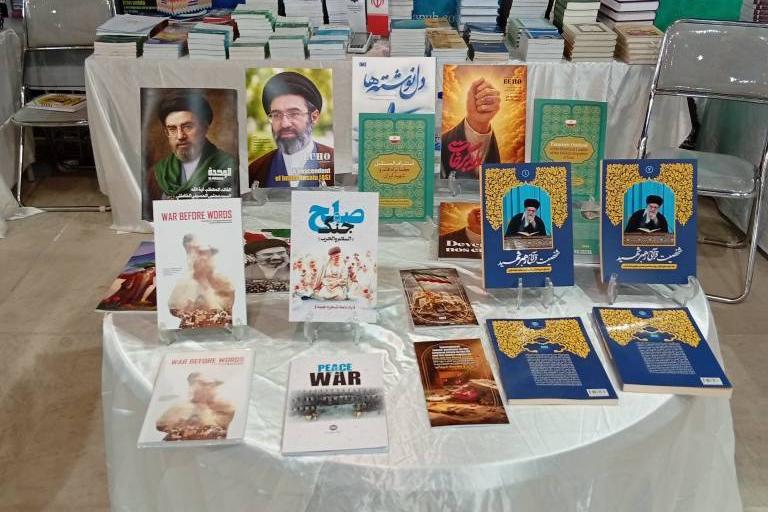 عصر قم