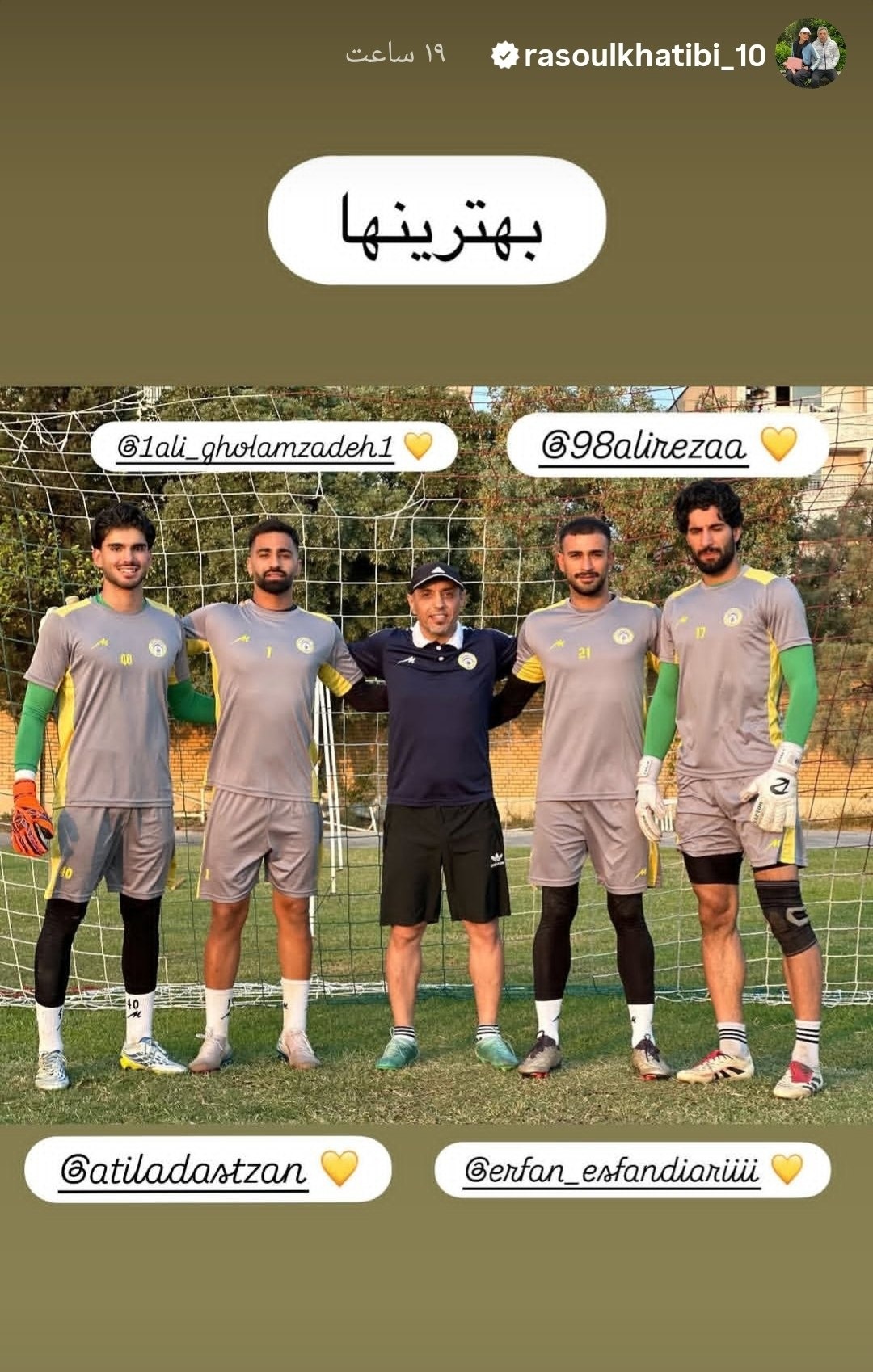 عصر قم