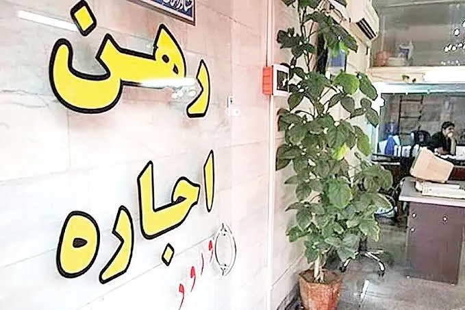 ابهام در اجرای سقف ۲۵ درصدی اجاره‌بها؛ موجر و مستأجر راهی دادگاه شدند