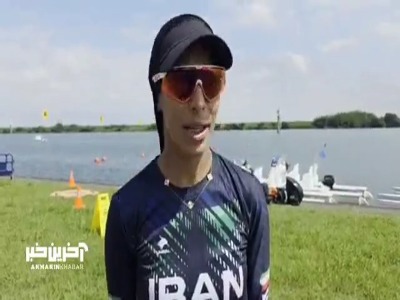 زینب نوروزی: برای کسب بهترین رنگ مدال به ناگویا آمده‌ایم/ امیدوارم دو مدال برای کاروان ایران بگیریم