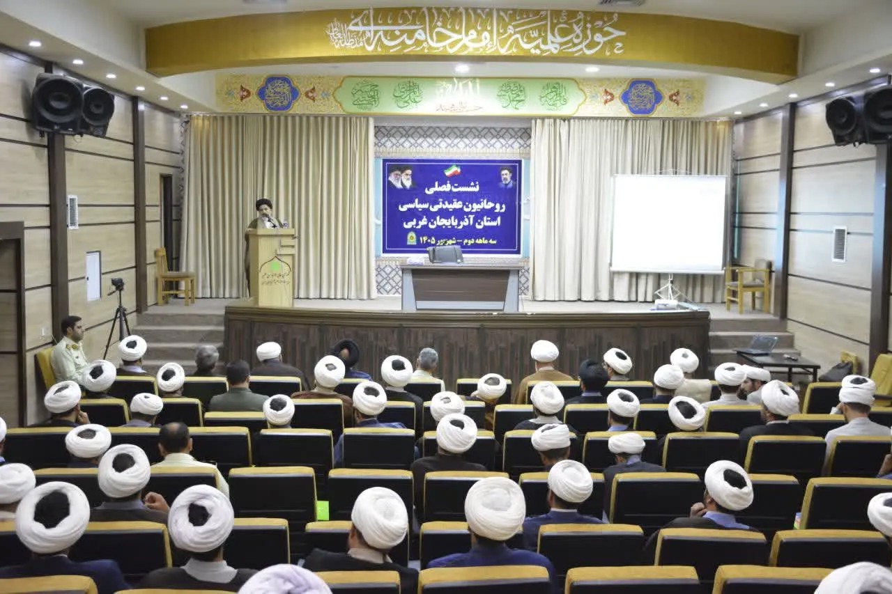 نفوذ کلام مبلغ تابع میزان تأثیرپذیری او از معارف الهی است