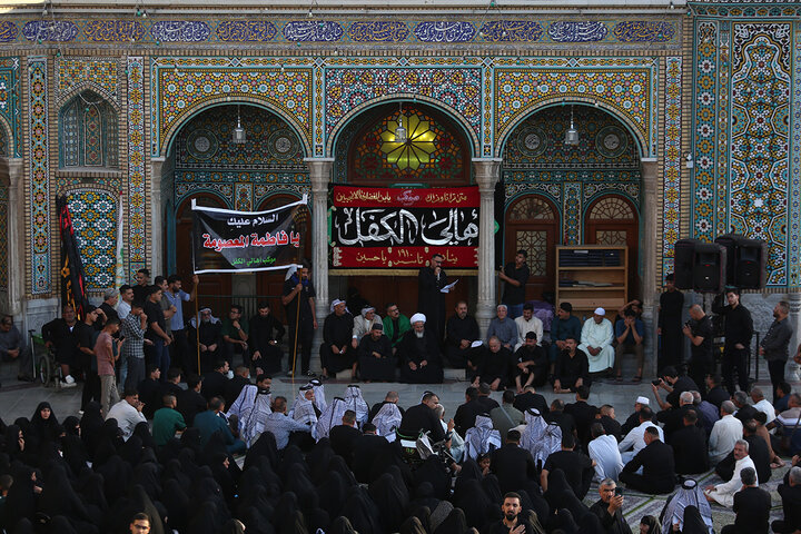 عصر قم