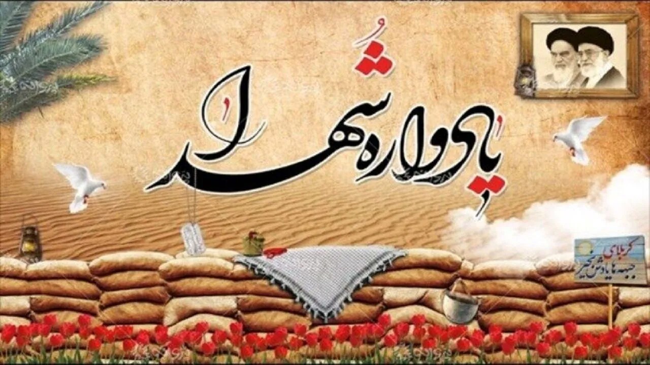 برگزاری یادواره ۴۳ شهید محله شهدا آران و بیدگل  و رونمایی از  یک کتاب در حوزه دفاع مقدس
