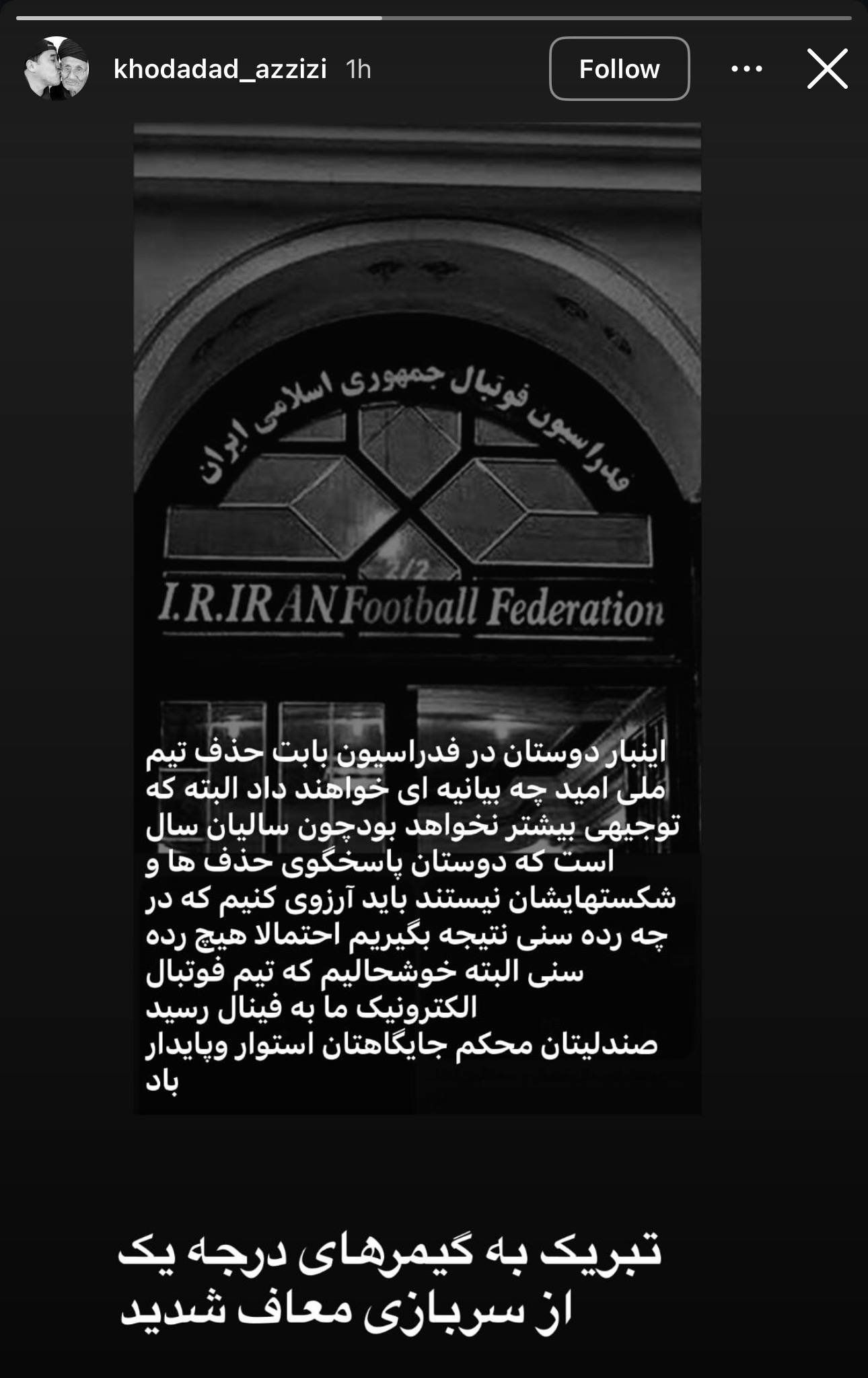 عصر قم