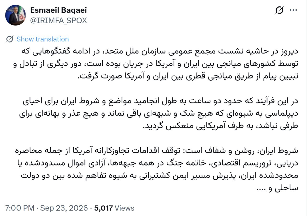 عصر قم