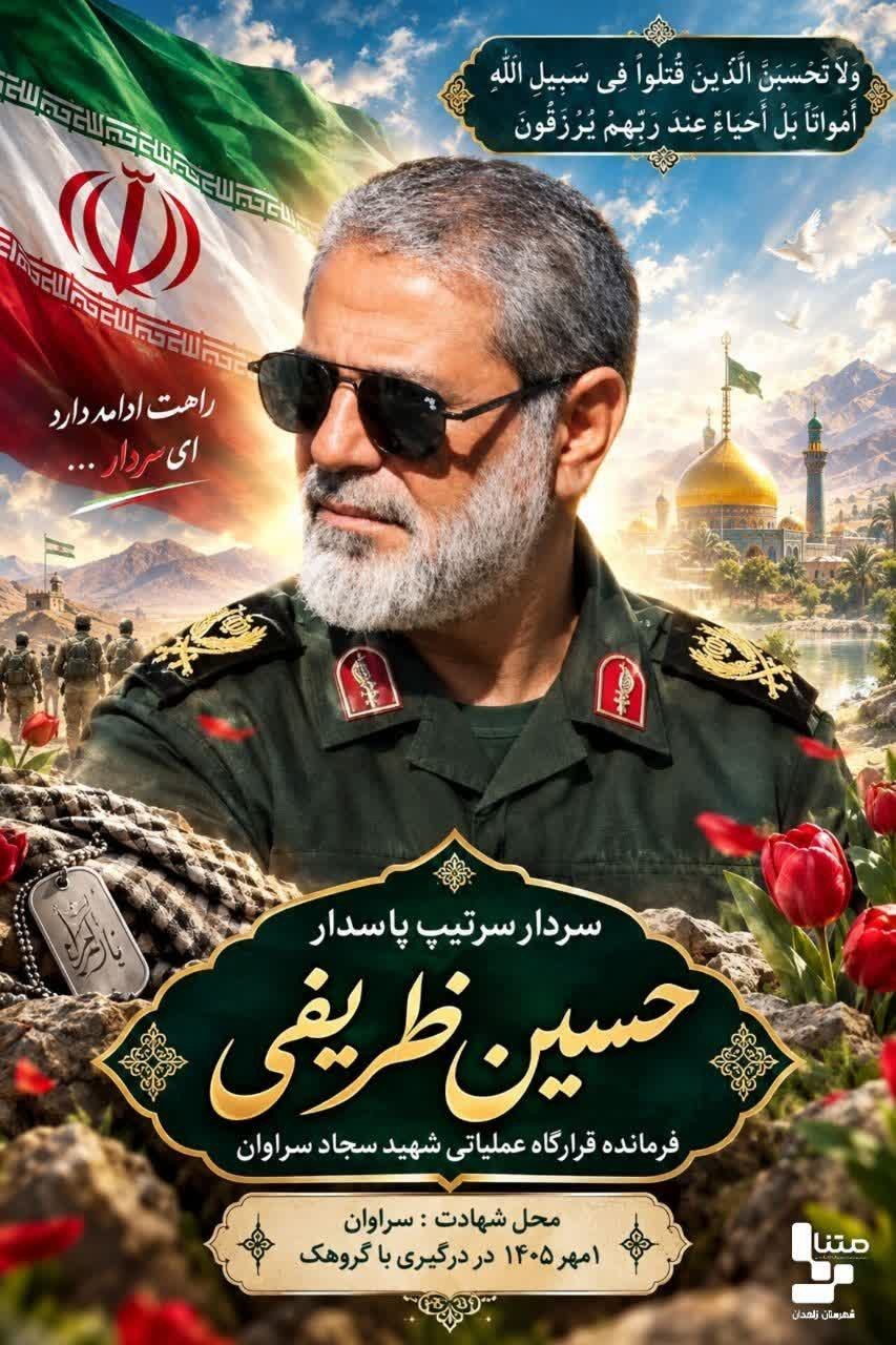 عصر قم