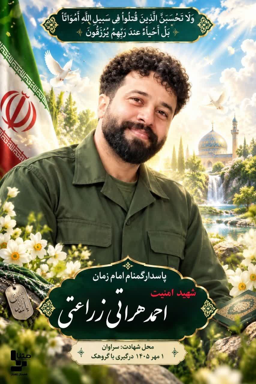 عصر قم
