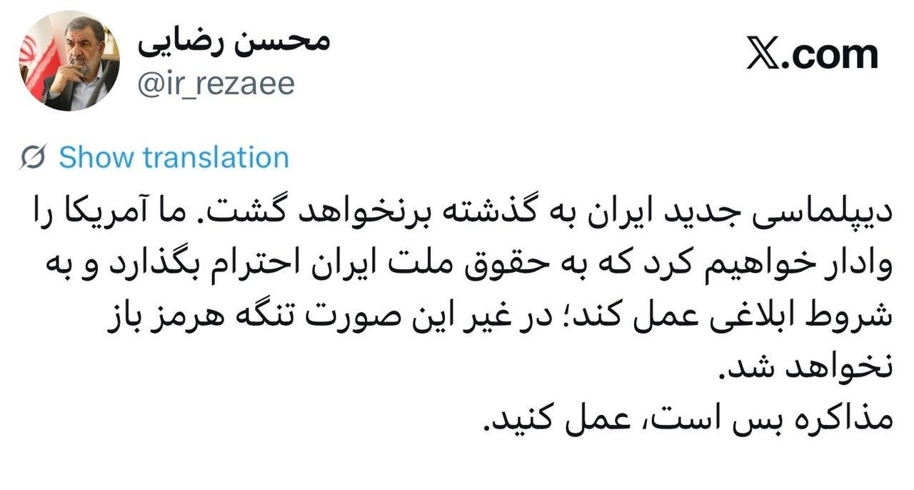 عصر قم
