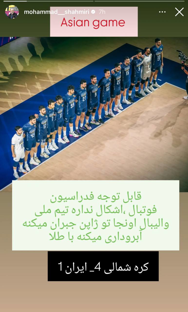عصر قم