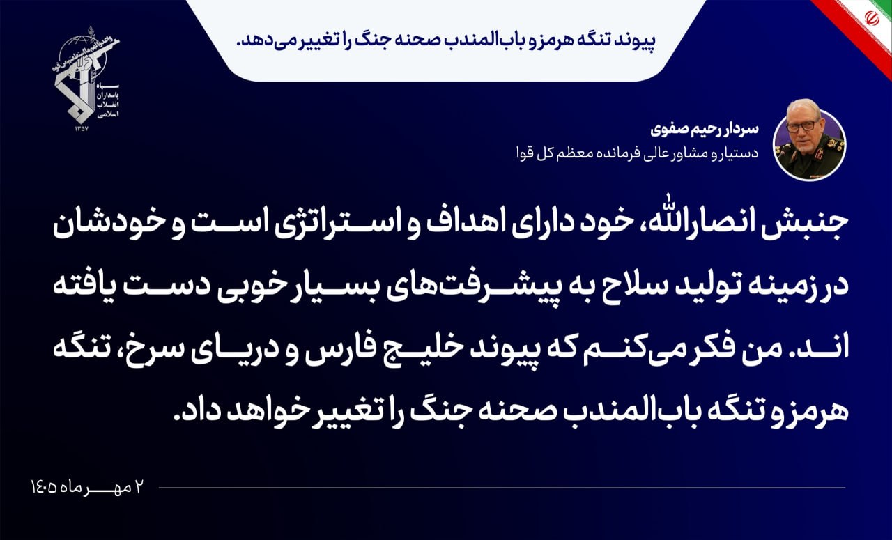 عصر قم