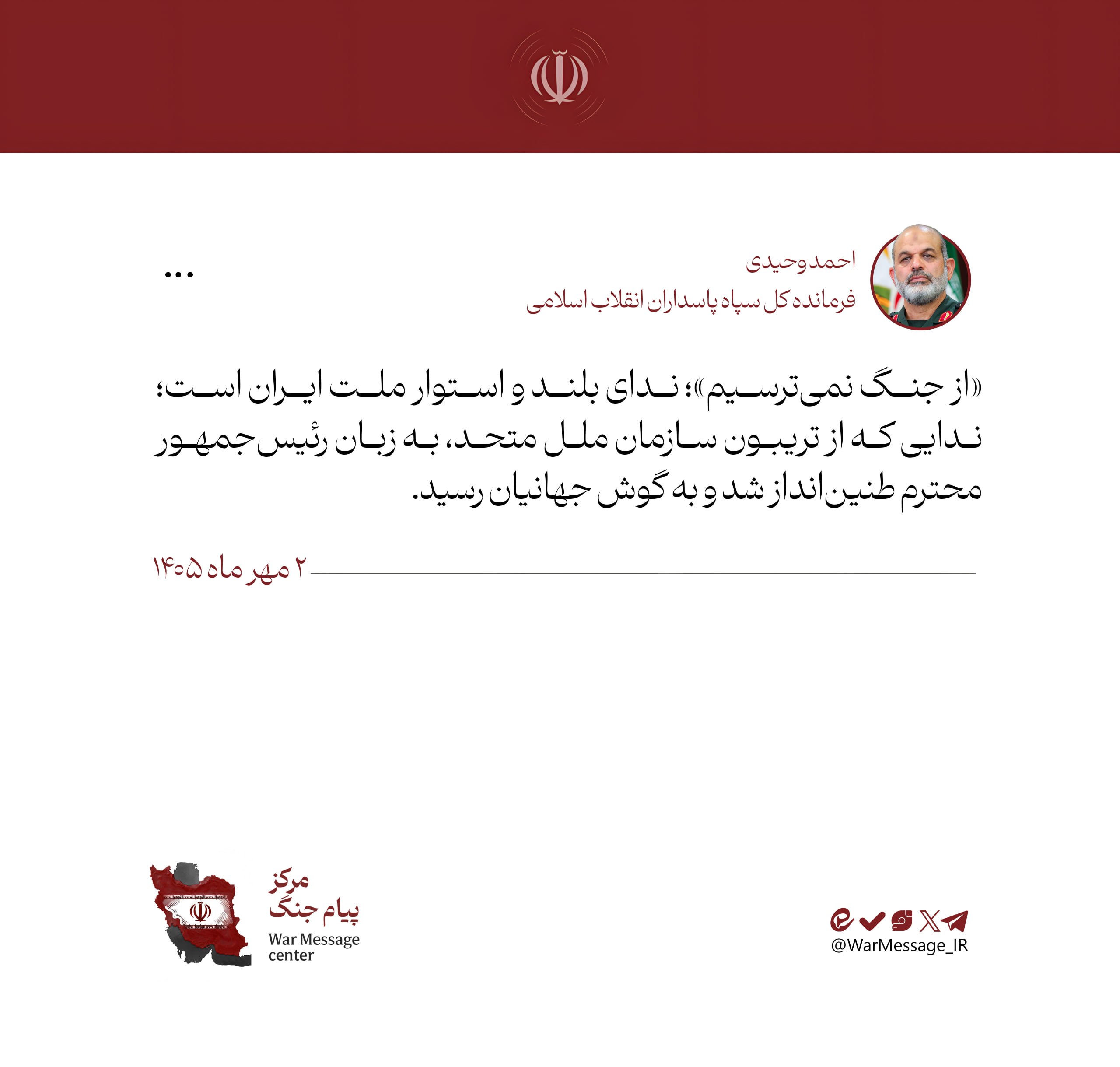 عصر قم