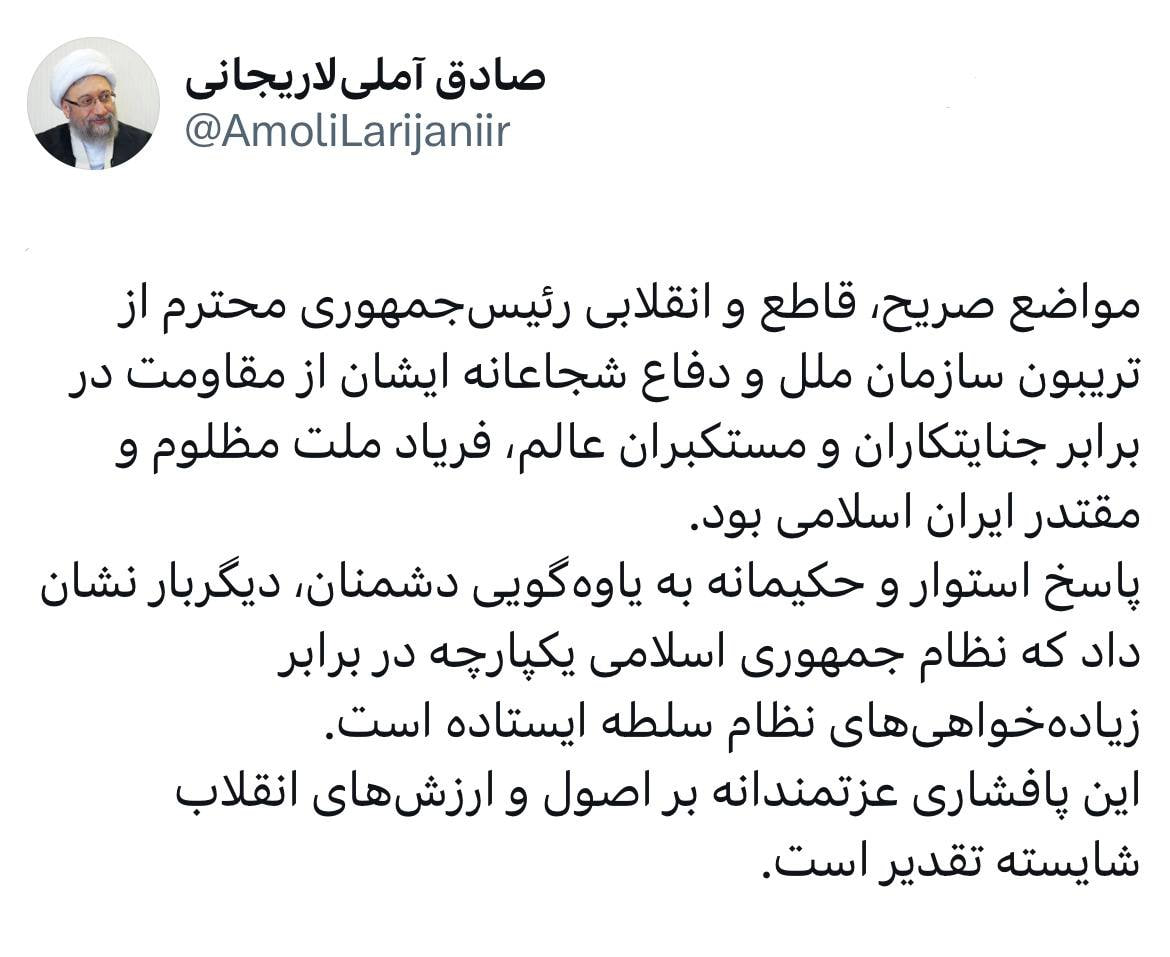 عصر قم