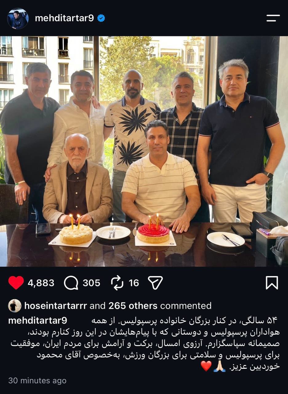 عصر قم
