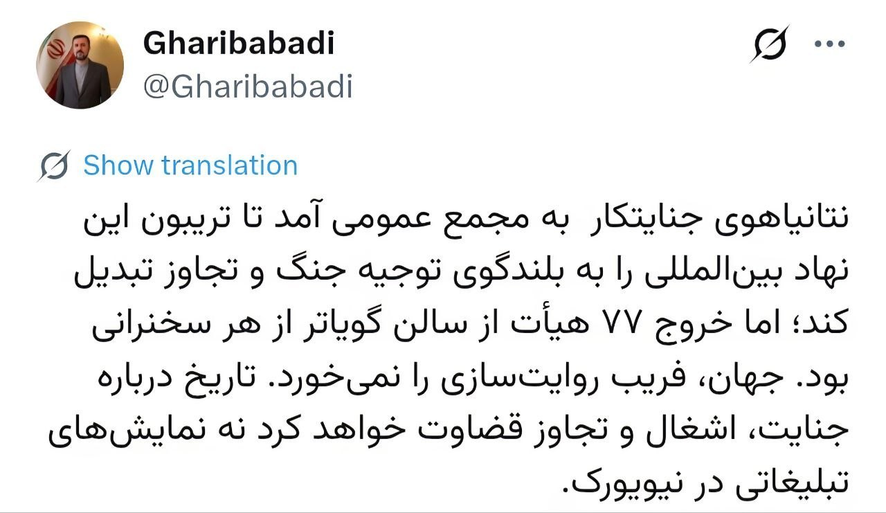 عصر قم