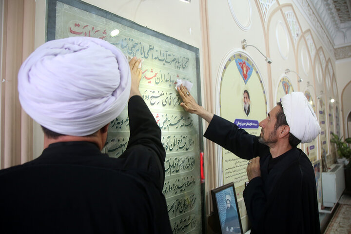 عصر قم