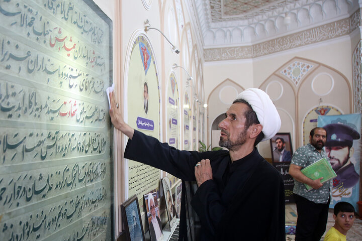 عصر قم