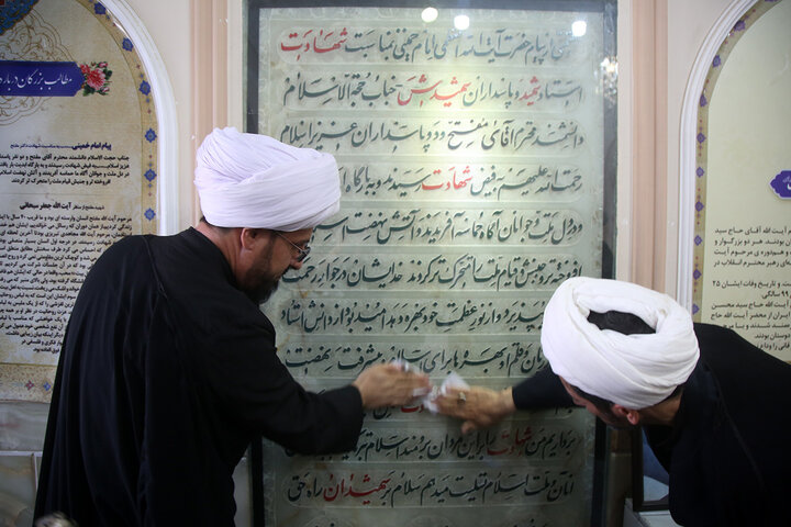 عصر قم