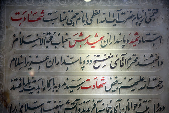 عصر قم