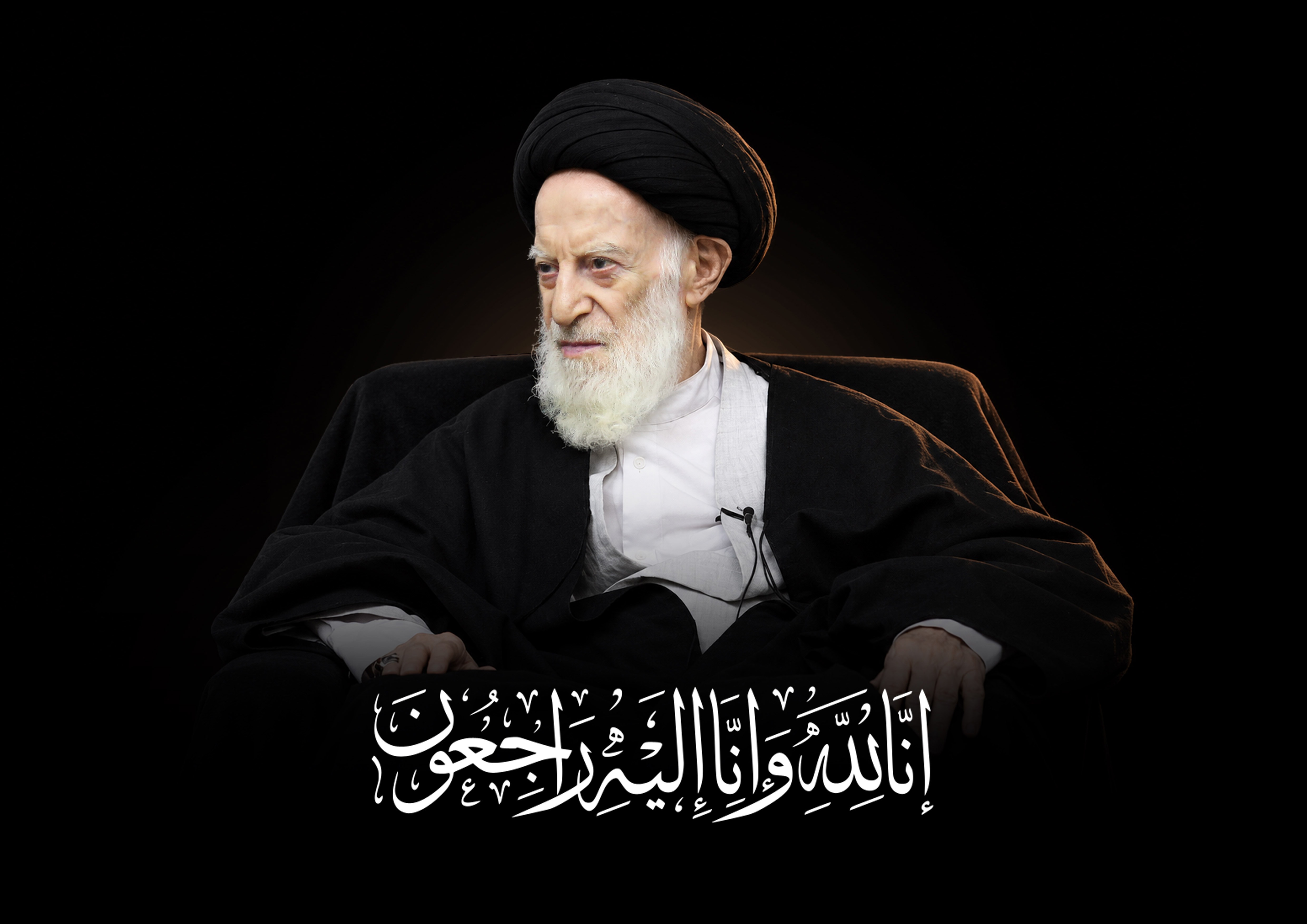 پیام تسلیت مراجع تقلید و شخصیت‌های حوزوی در پی ارتحال آیت الله شبیری زنجانی