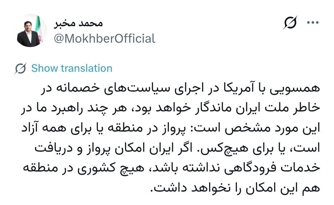 عصر قم