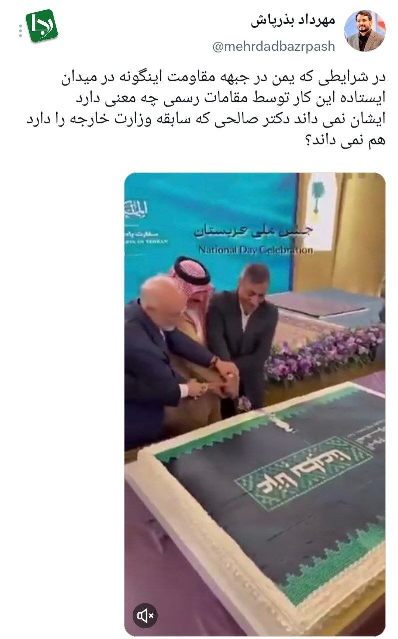عصر قم