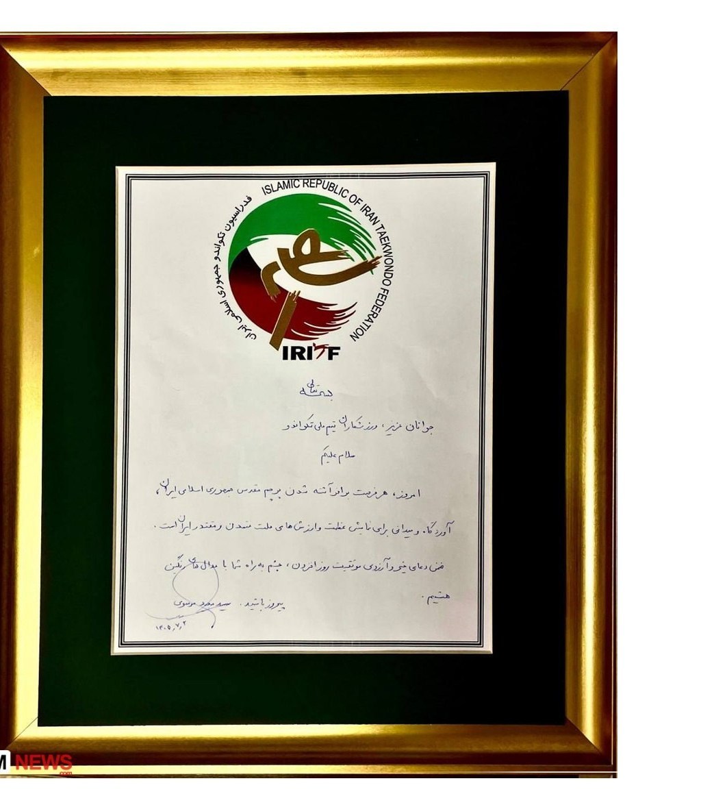 عصر قم