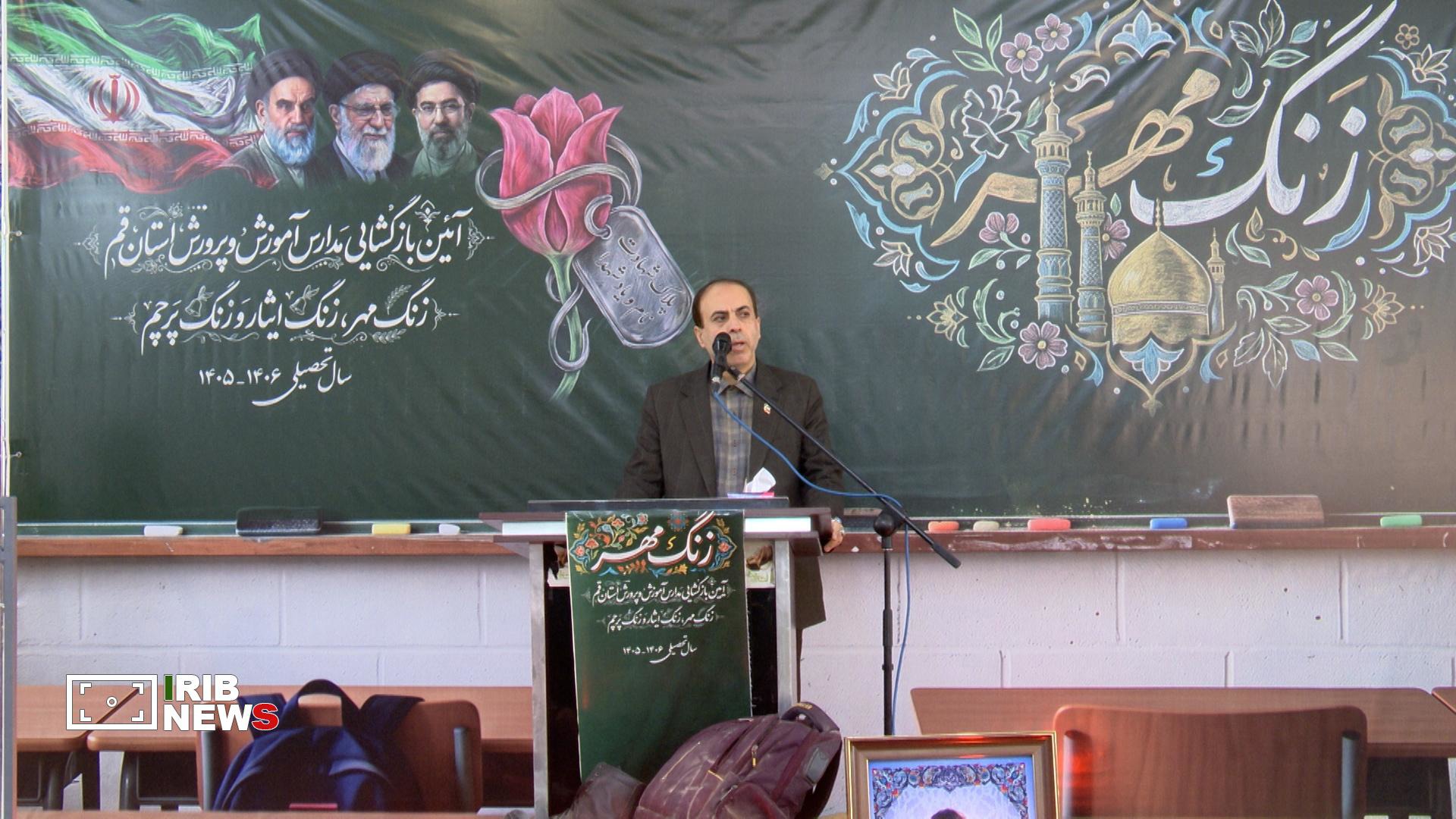 ساخت ۷۹ مدرسه برای جبران کمبود فضای آموزشی در قم