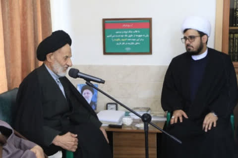 عصر قم