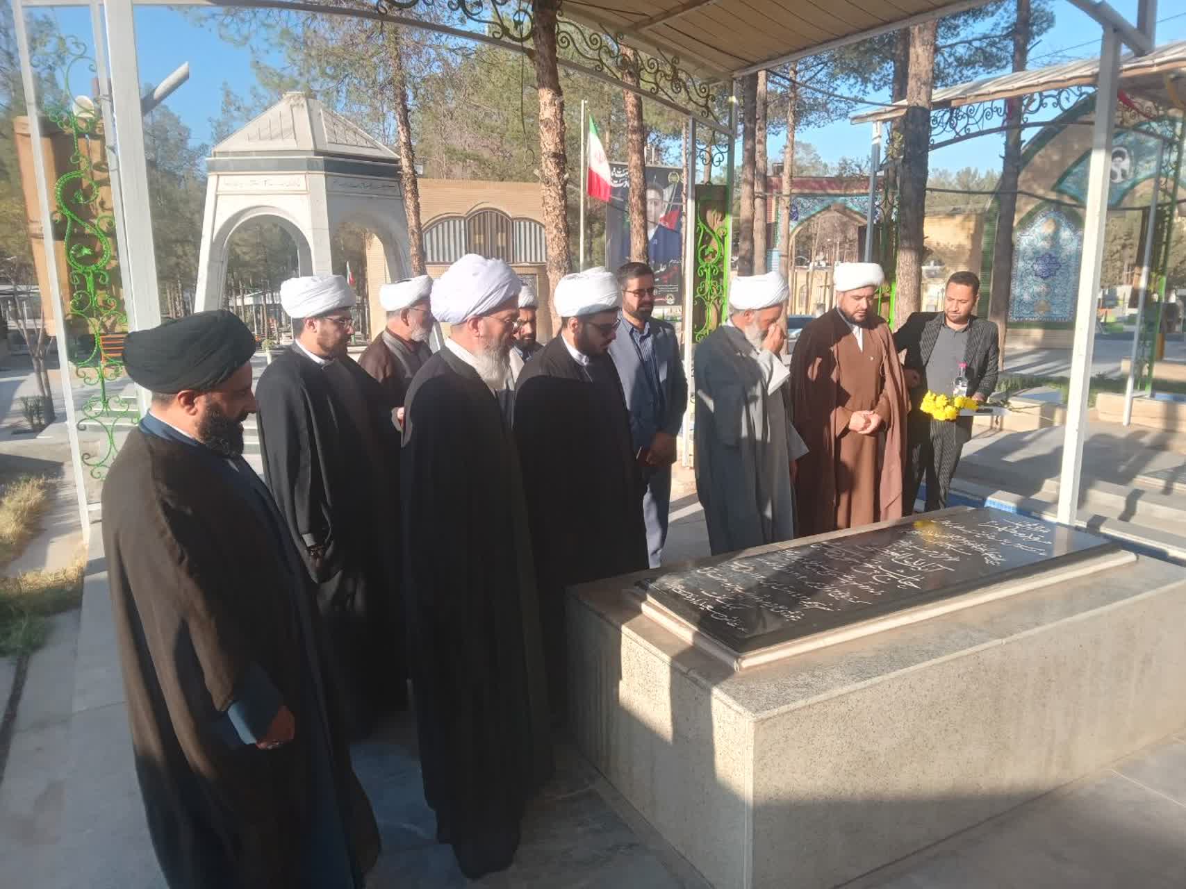 عصر قم