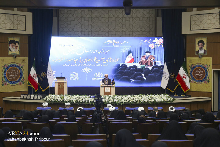 عصر قم