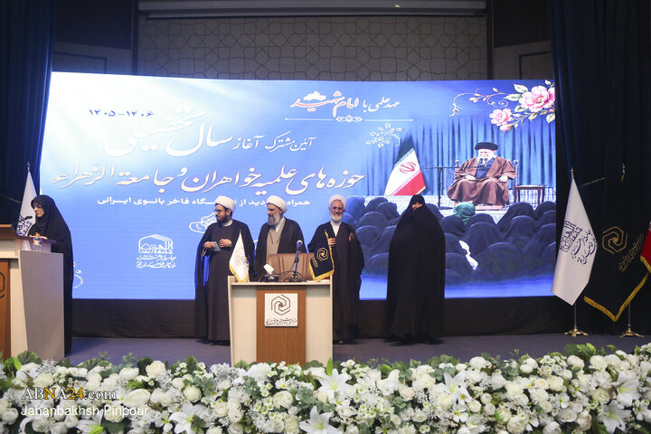 عصر قم