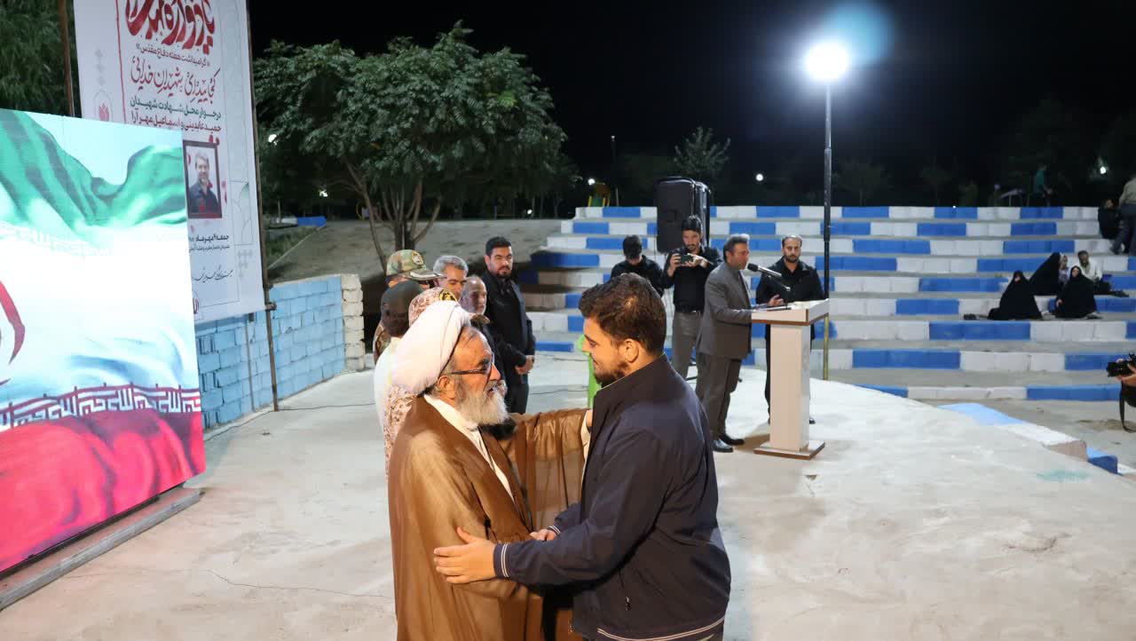 عصر قم