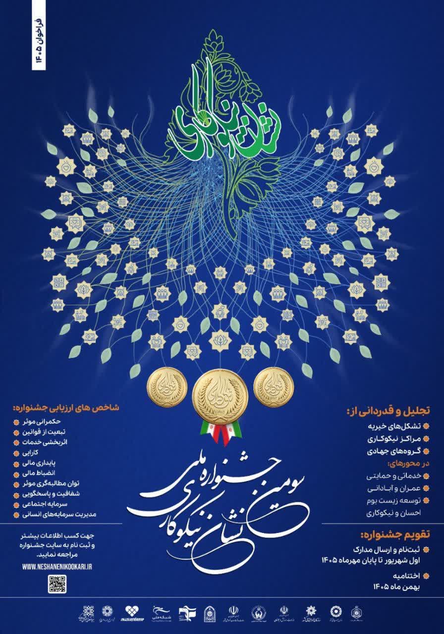 عصر قم