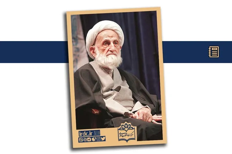 کتاب «الف، ب، پ»؛ خطبه الفبای یک روحانی مبارز