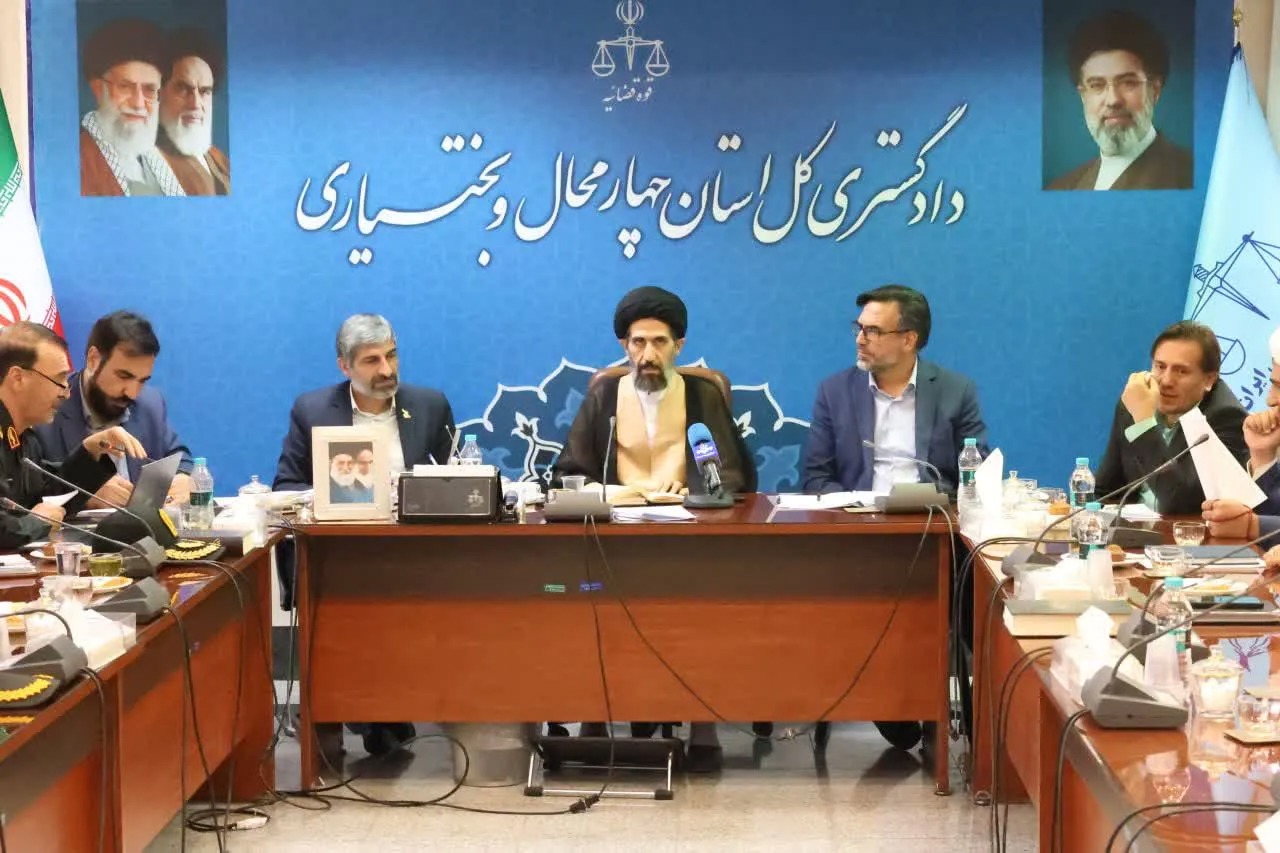راهبرد جدید دستگاه قضایی چهارمحال و بختیاری برای ارتقای امنیت اخلاقی