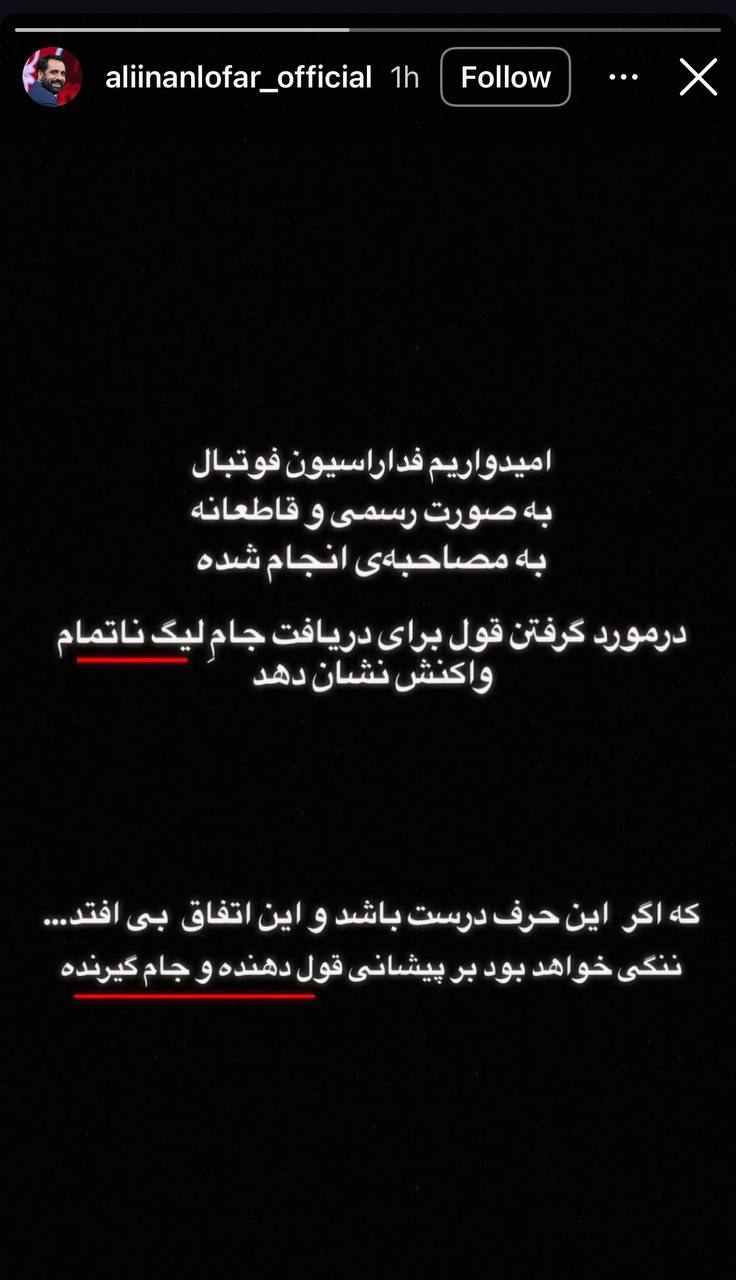 عصر قم