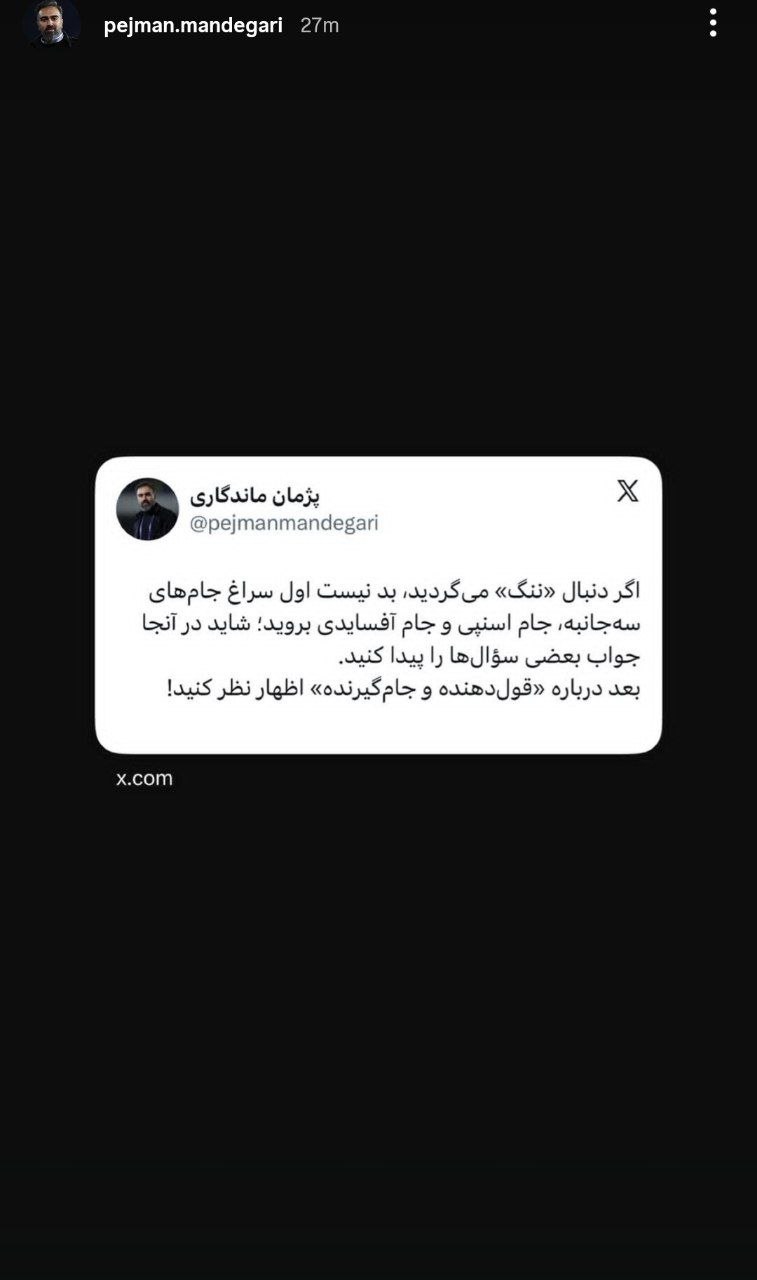 عصر قم