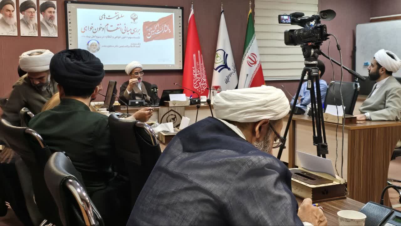 عصر قم