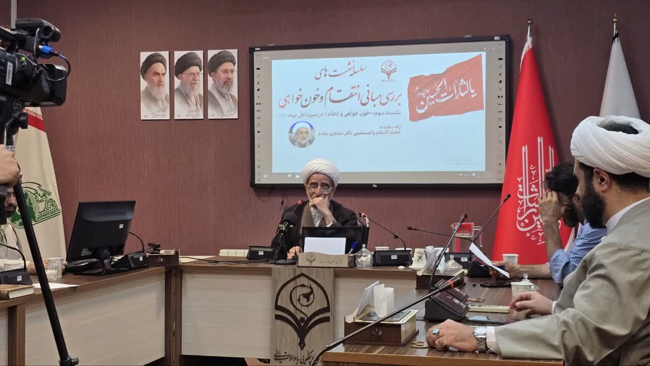 عصر قم