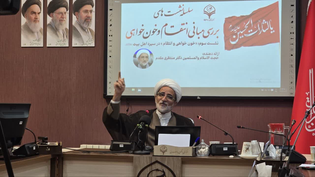 عصر قم