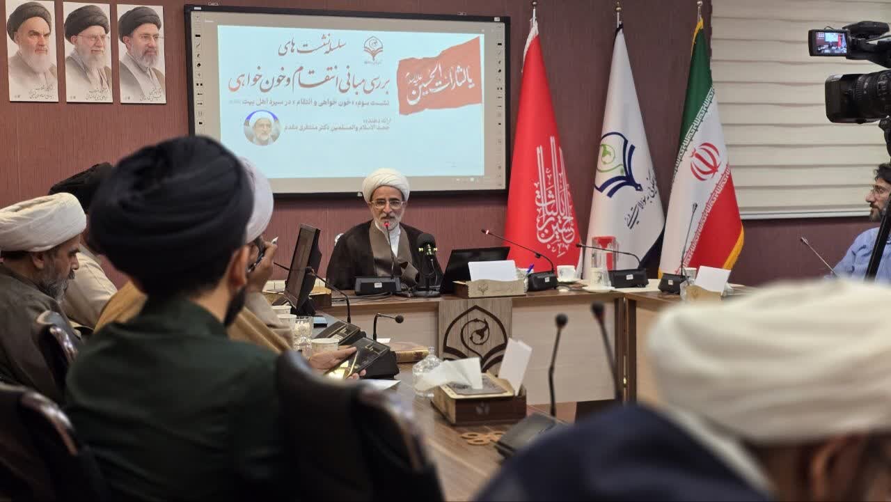 عصر قم