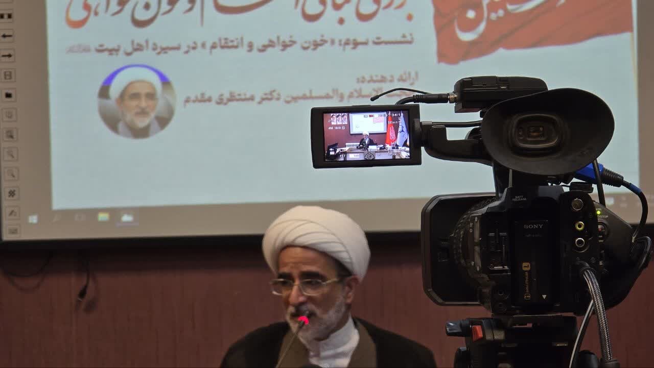 عصر قم